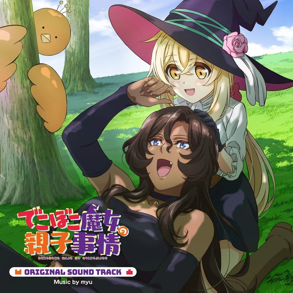 DEKOBOKO MAJO NO OYAKOJIJOU Original Soundtrack CD