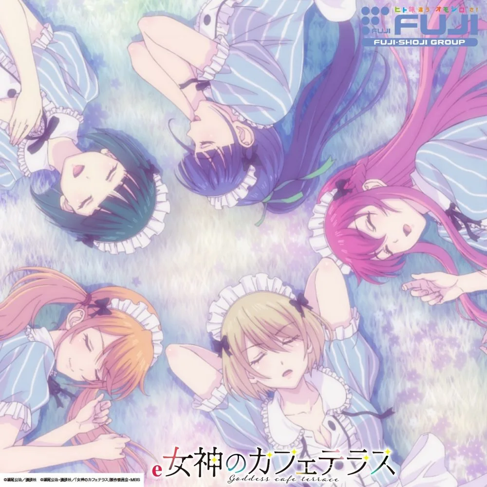 e-Goddess Café Terrace original sound track