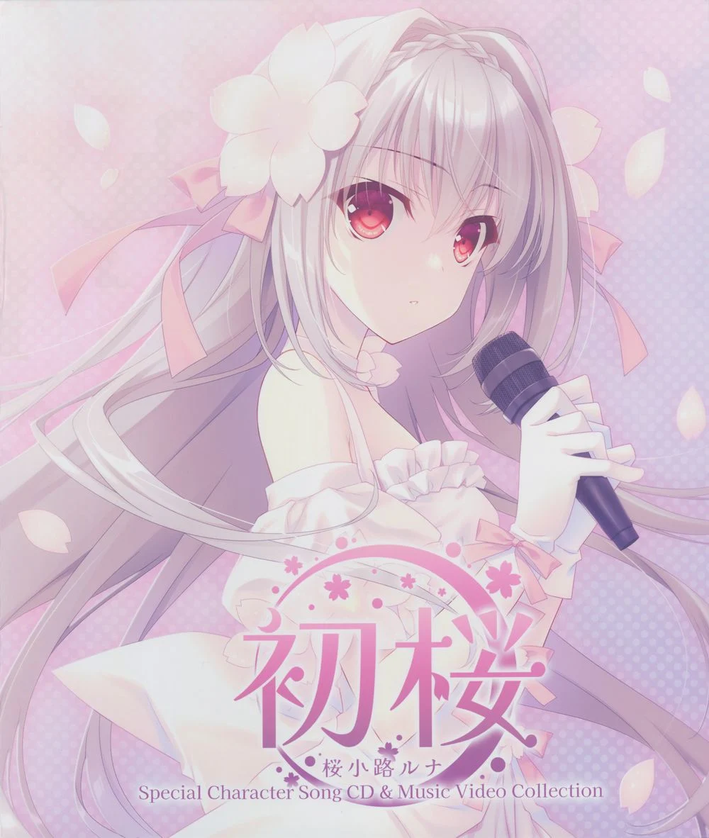 Hatsusakura: Luna Sakurakouji Special Character Song CD & Music Video Collection