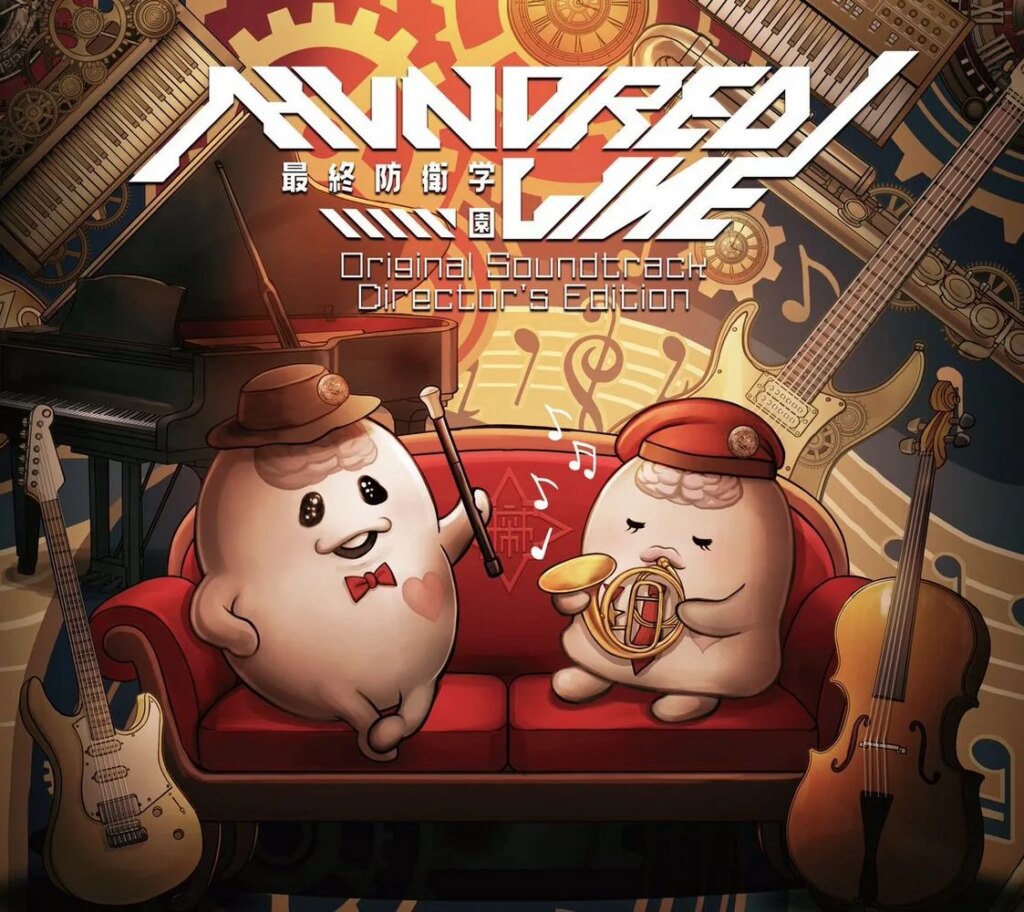 HUNDRED LINE -Saishuu Bouei Gakuen- Original Soundtrack Director’s Edition