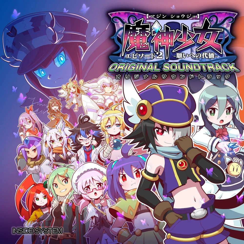 Majin Shoujo Episode 2 -Negai e no Daika- Original Soundtrack Majin Shoujo Episode 2 -Negai e no Daika- Original Soundtrack