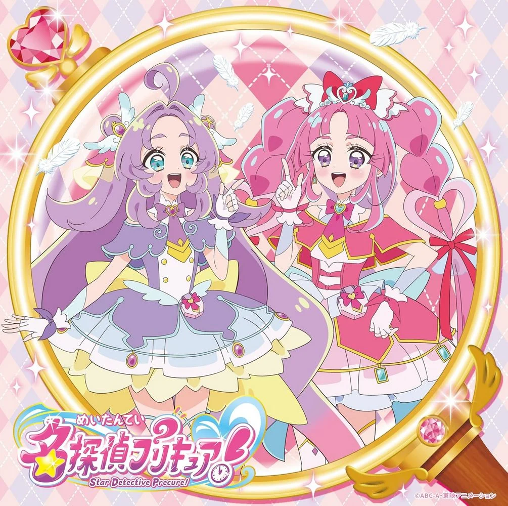 Star Detective Precure! Theme Song Single