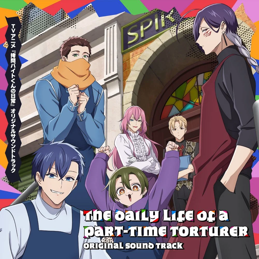 The Daily Life of a Part-Time Torturer Original Soundtrack