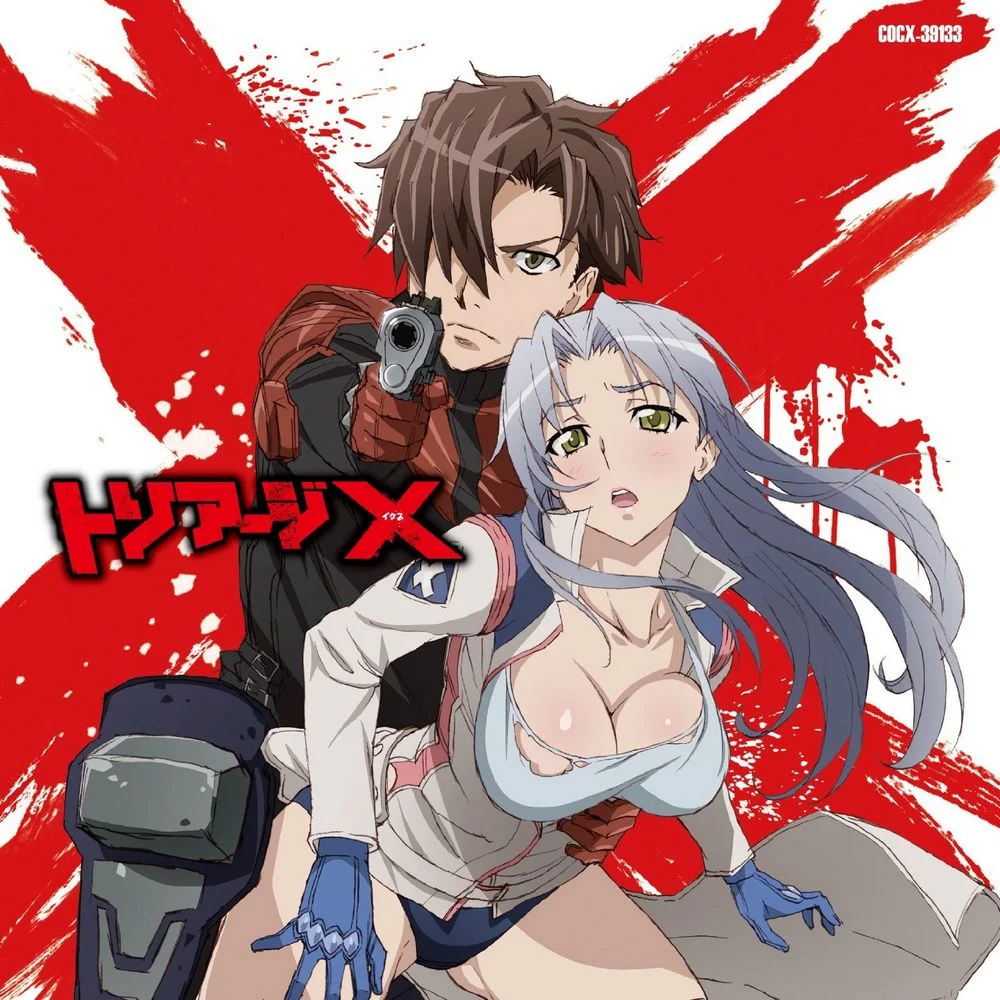 TRIAGE X MUSIC COLLECTION TRIAGE X MUSIC COLLECTION