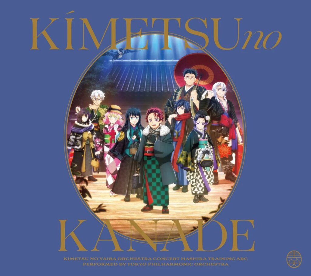 TV Anime “Kimetsu no Yaiba” Orchestra Concert ~Kimetsu no Kanade~ Hashira Geiko-hen