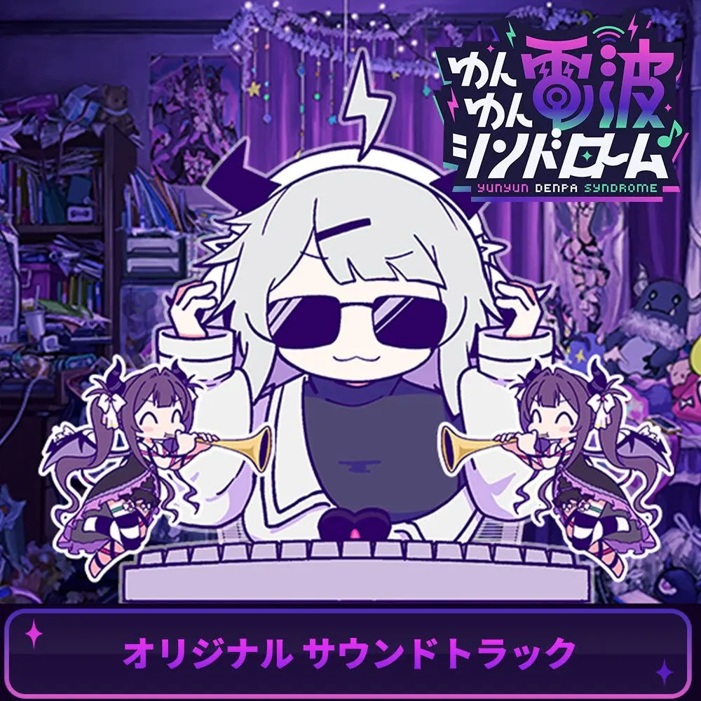 Yunyun Syndrome!? Rhythm Psychosis Original Soundtrack