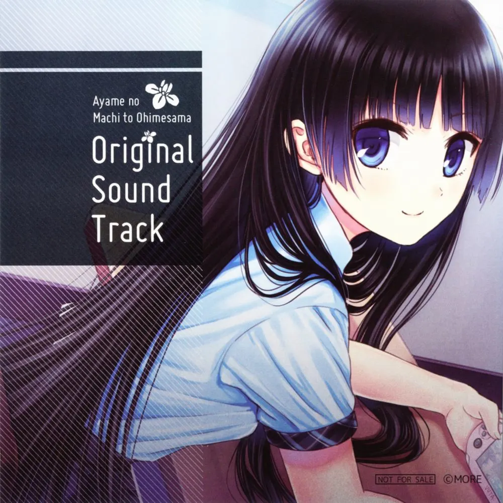 Ayame no Machi to Ohimesama Original Sound Track Ayame no Machi to Ohimesama Original Sound Track