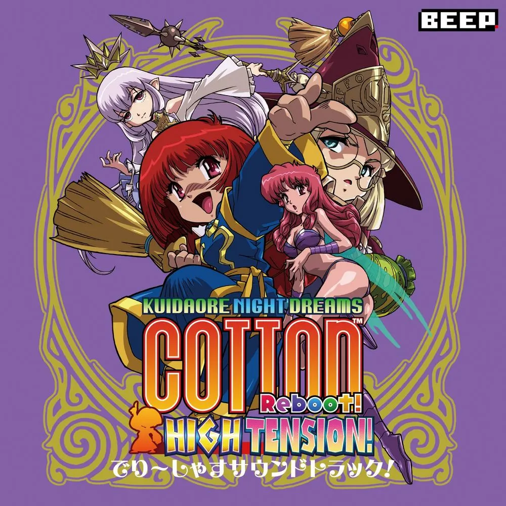 COTTON REBOOT HIGHTENSION! Deeeelicious Sound Track!