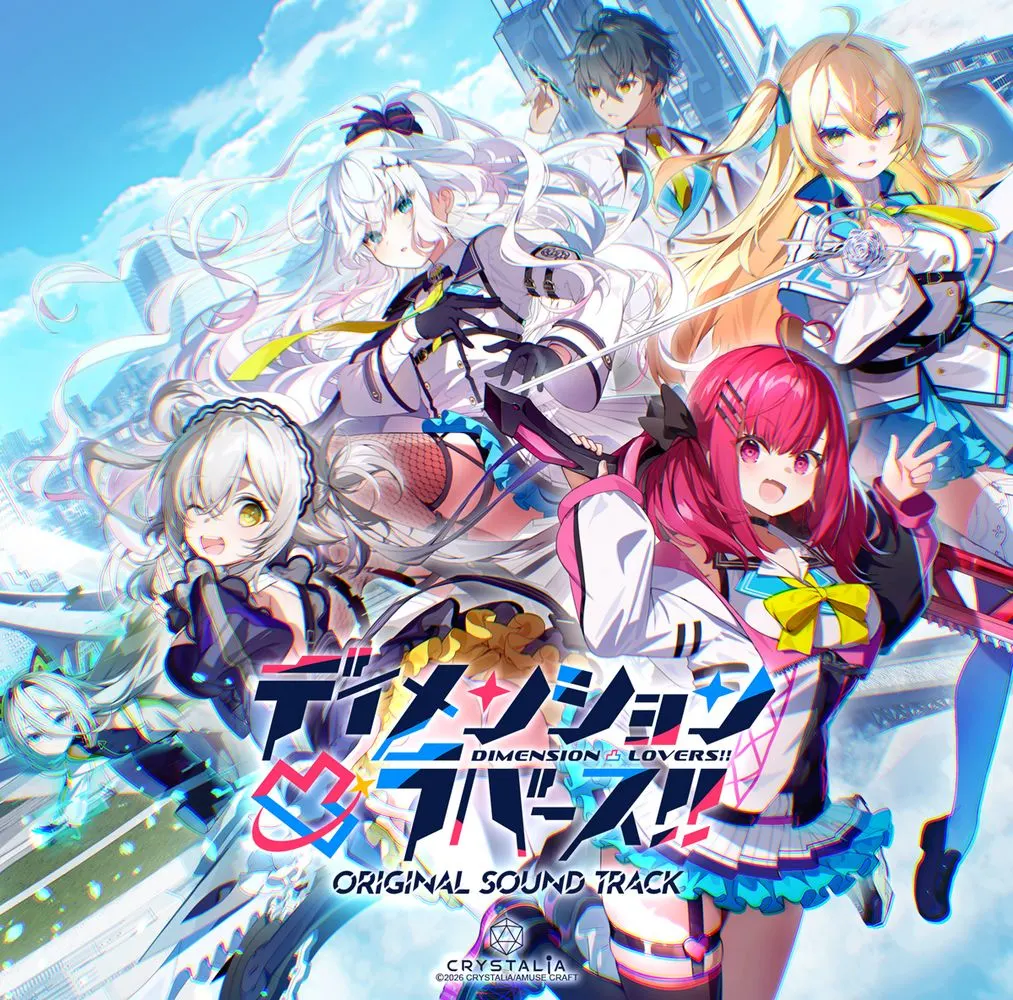 DIMENSION凸LOVERS!! ORIGINAL SOUND TRACK