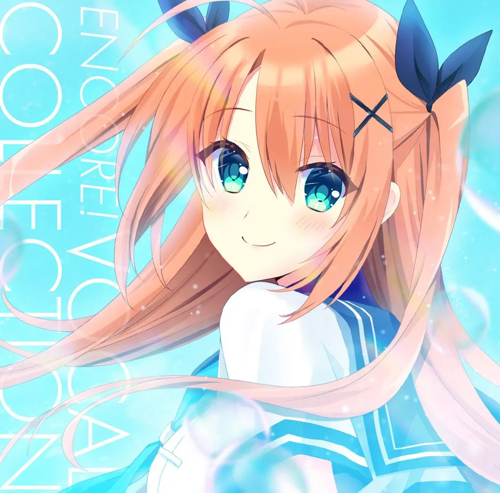 ENCORE! VOCAL COLLECTION