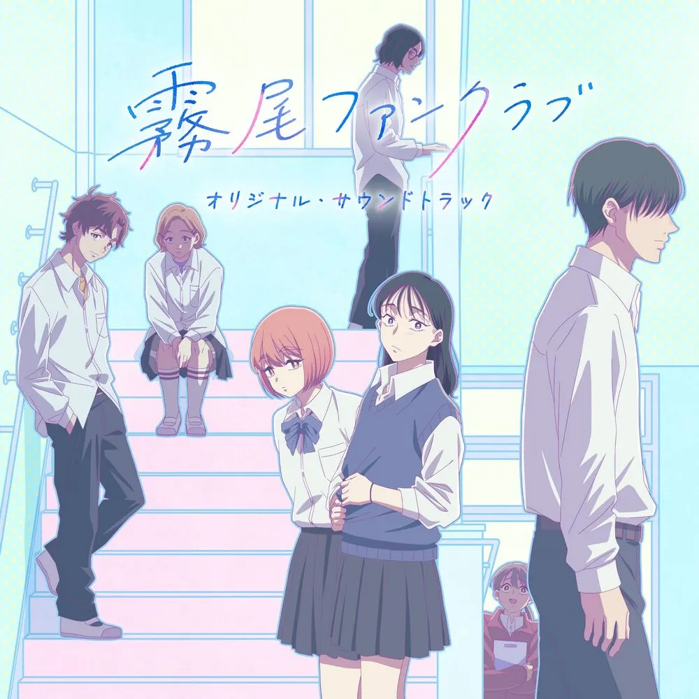Kirio Fan Club Original Soundtrack