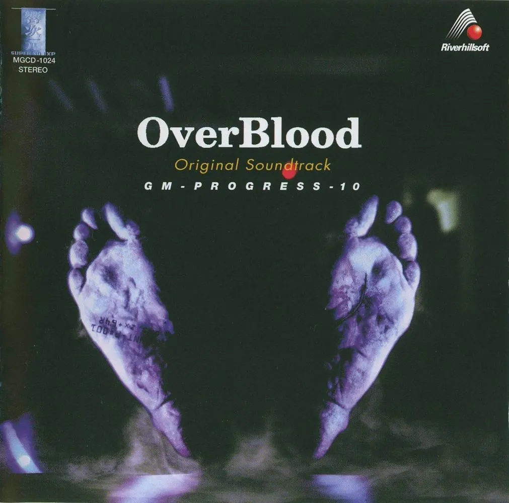 OverBlood Original Soundtrack GM-PROGRESS-10 OverBlood Original Soundtrack GM-PROGRESS-10