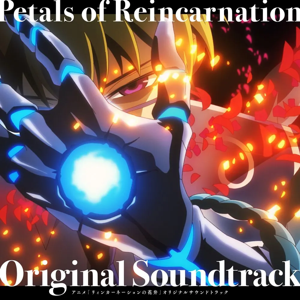 Petals of Reincarnation Original Soundtrack