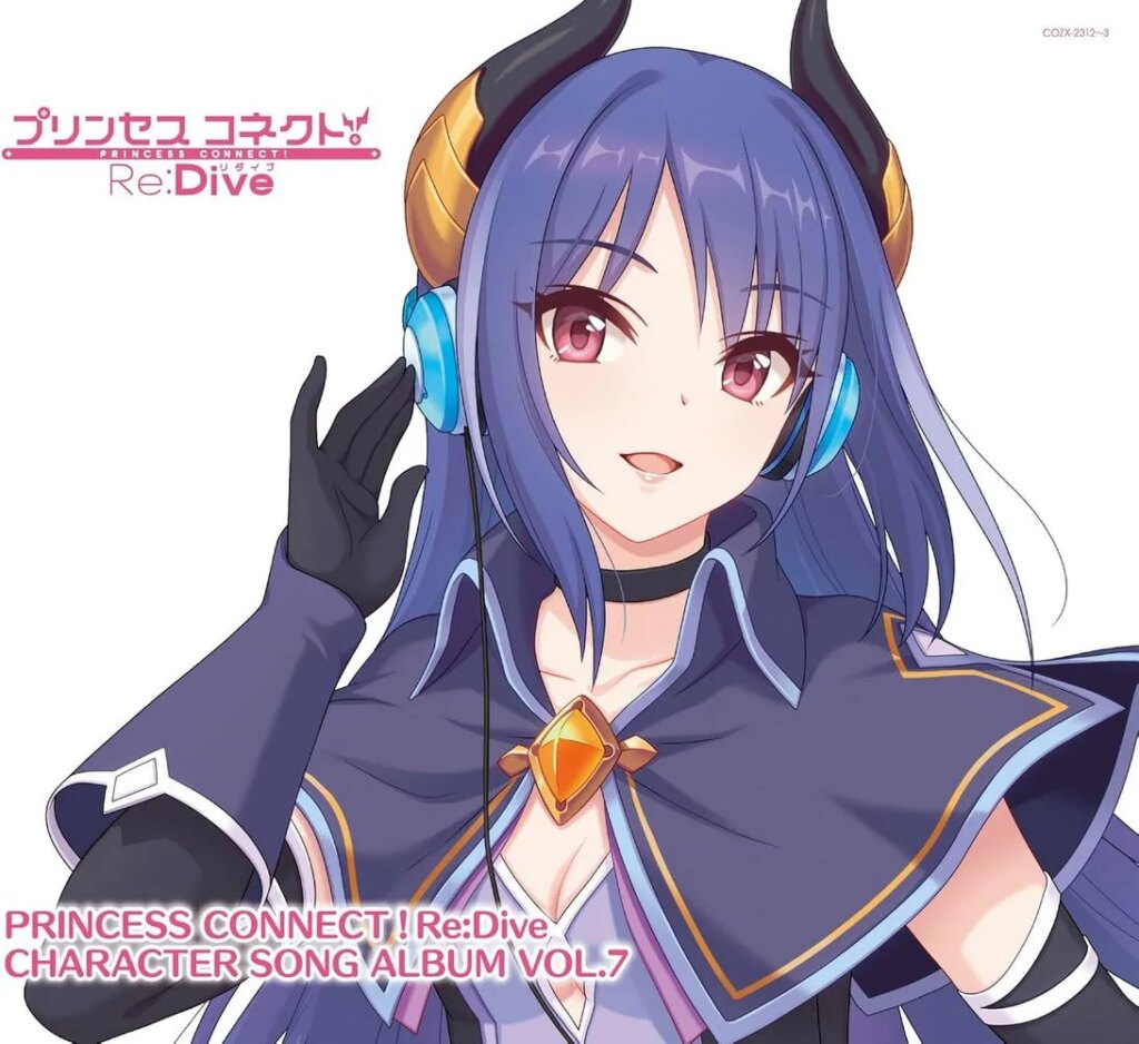 PRINCESS CONNECT! Re:Dive CHARACTER SONG ALBUM VOL.7