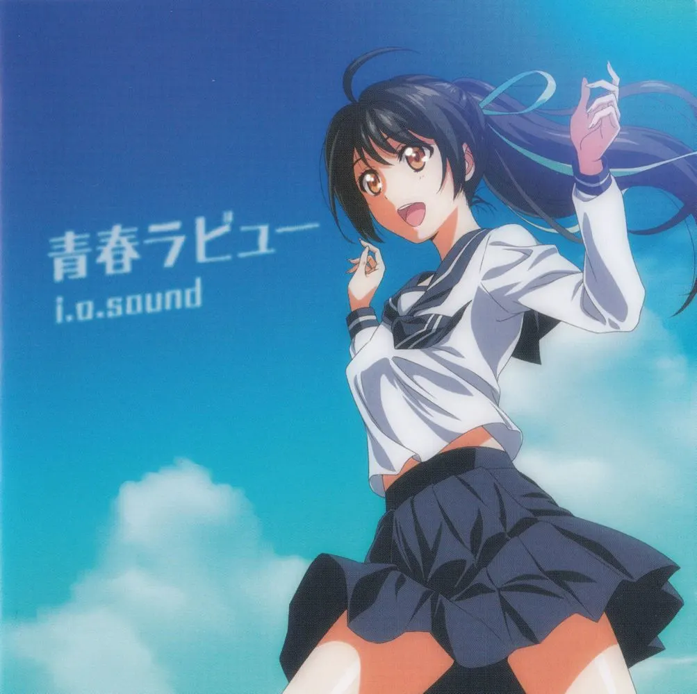 Seishun Love You / i.o.sound