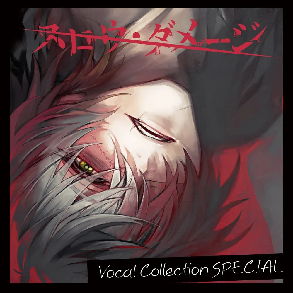 Slow Damage Vocal Collection SPECIAL