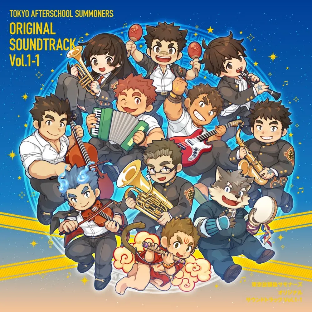 TOKYO AFTERSCHOOL SUMMONERS ORIGINAL SOUNDTRACK Vol.1