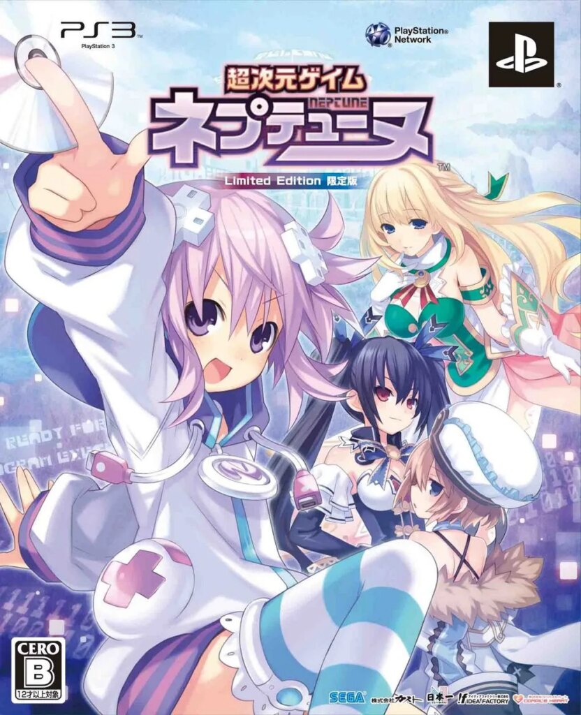 Choujigen Game Neptune Sound Track CD Choujigen Game Neptune Sound Track CD