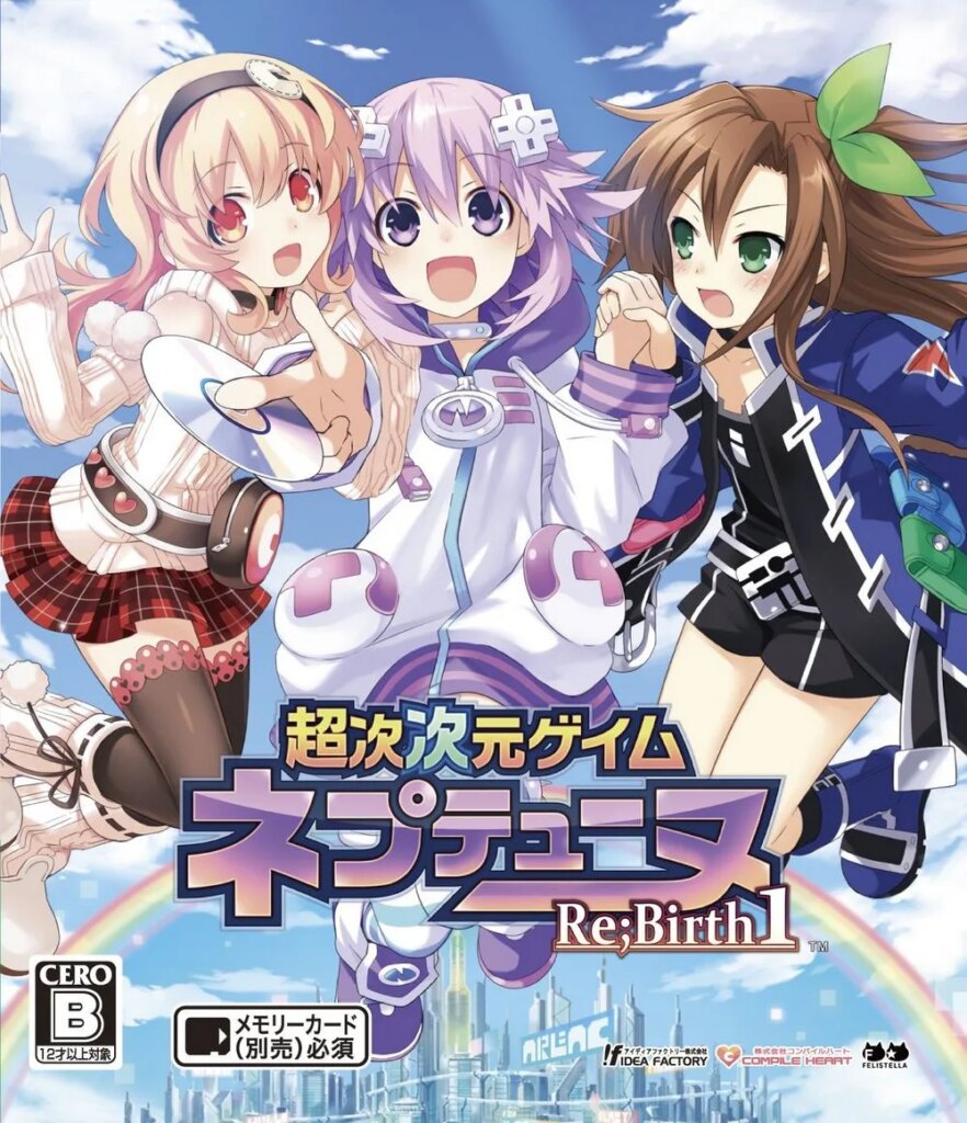 Choujijigen Game Neptune Re;Birth1+ SOUND TRACK CD Choujijigen Game Neptune Re;Birth1+ SOUND TRACK CD