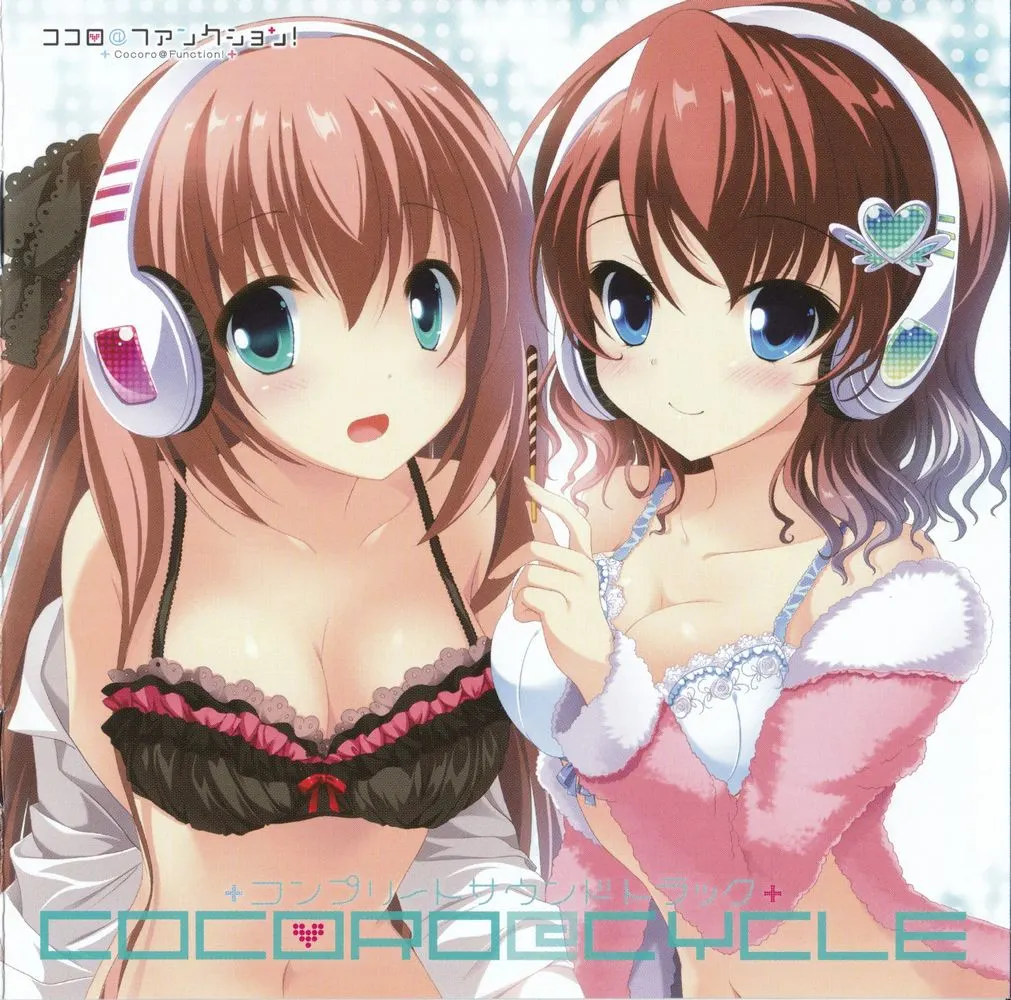 Cocoro@Function! Complete Soundtrack