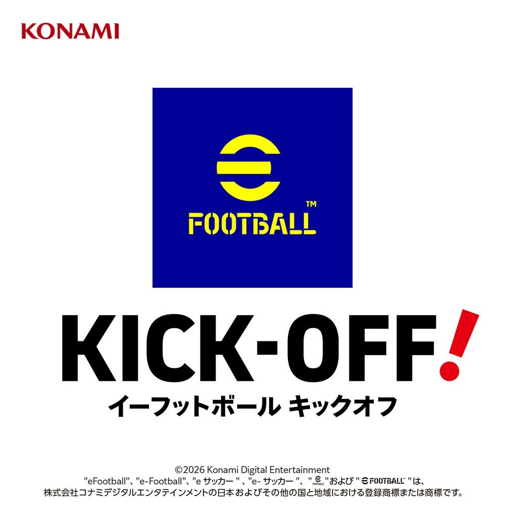 eFootball Kick-Off! ORIGINAL SOUNDTRACK
