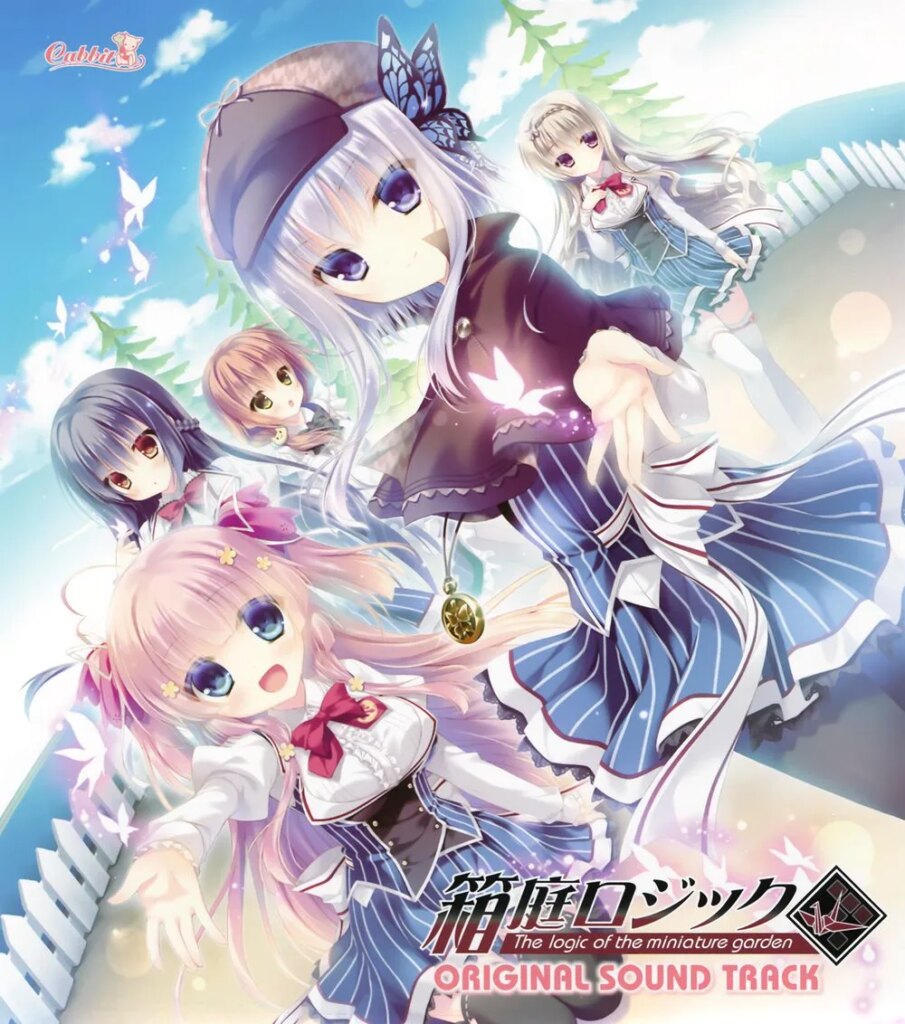Hakoniwa Logic: The logic of the miniature garden ORIGINAL SOUND TRACK Hakoniwa Logic: The logic of the miniature garden ORIGINAL SOUND TRACK