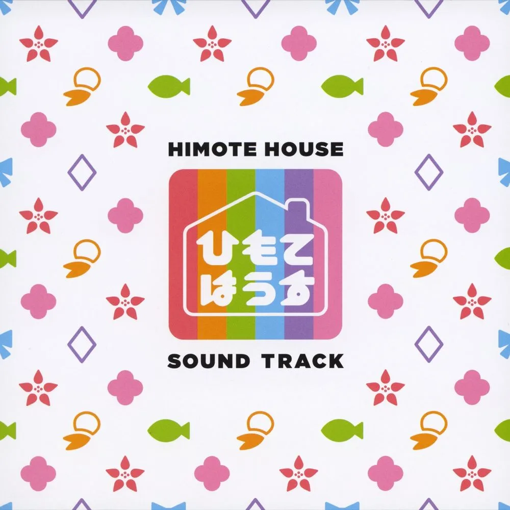 HIMOTE HOUSE SOUND TRACK