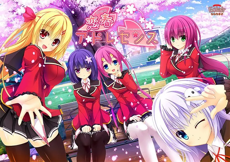 Koiharu Adolescence ORIGINAL SOUND ALBUM Koiharu Adolescence ORIGINAL SOUND ALBUM