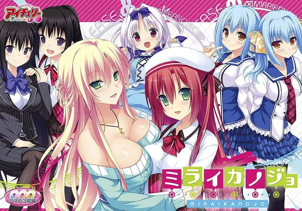 MIRAIKANOJO Original Soundtrack