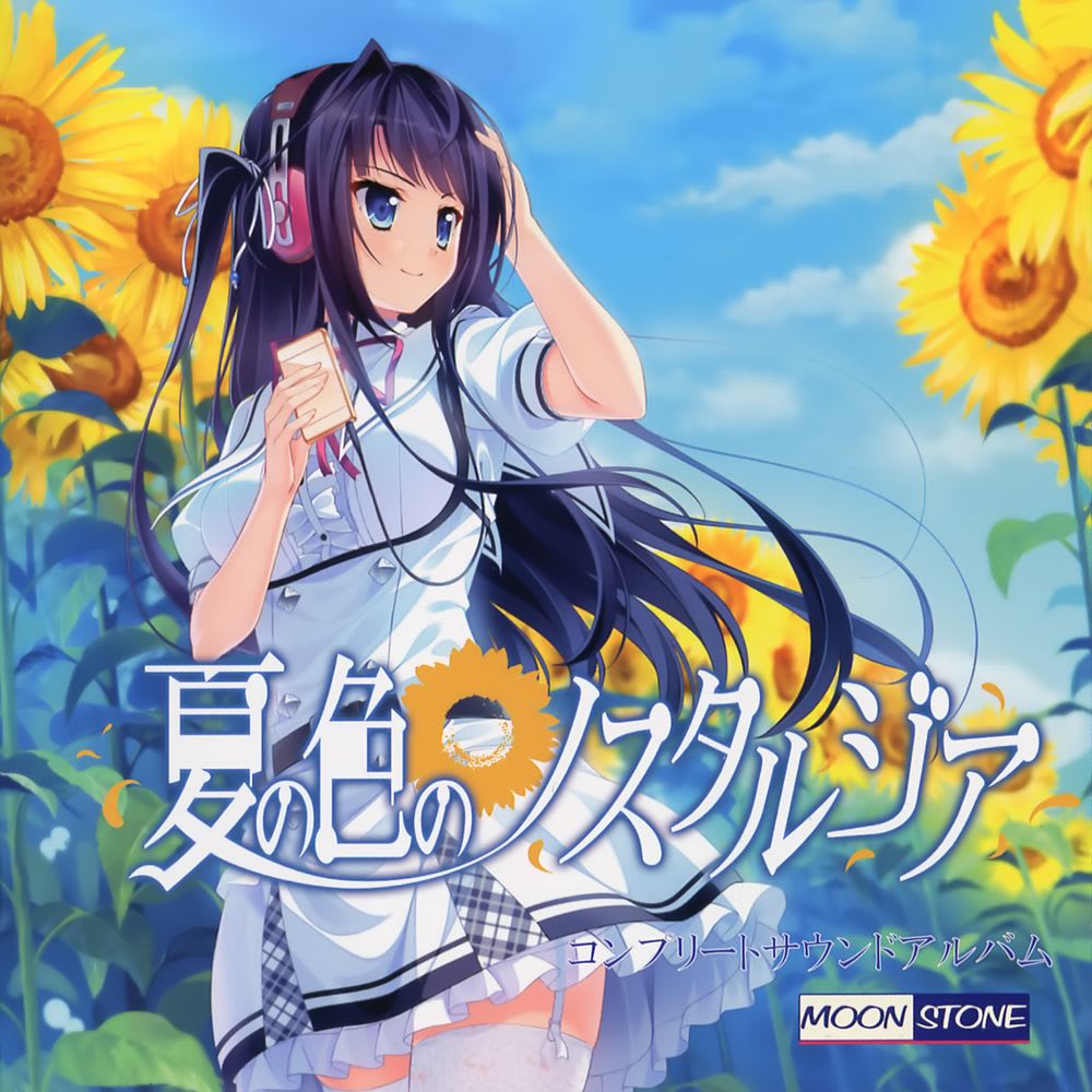 Natsu no Iro no Nostalgia Complete Sound Album