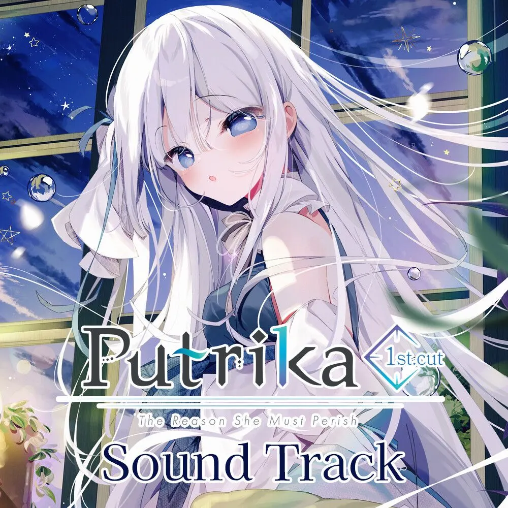 Putrika 1st.cut: The Reason She Must Perish Sound Track