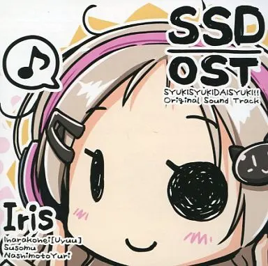 SYUKISYUKIDAISYUKI!! Original Sound Track SYUKISYUKIDAISYUKI!! Original Sound Track